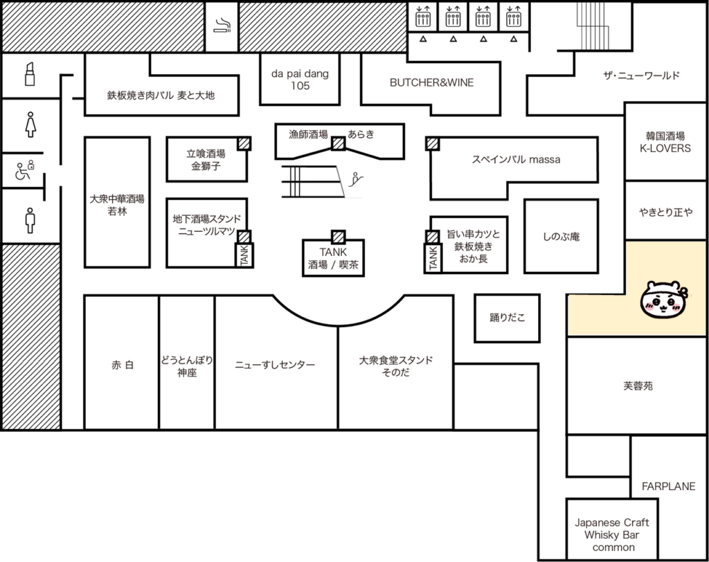 ちいかわラーメン豚(大阪)の抽選倍率は?予約方法や当落結果はいつ?