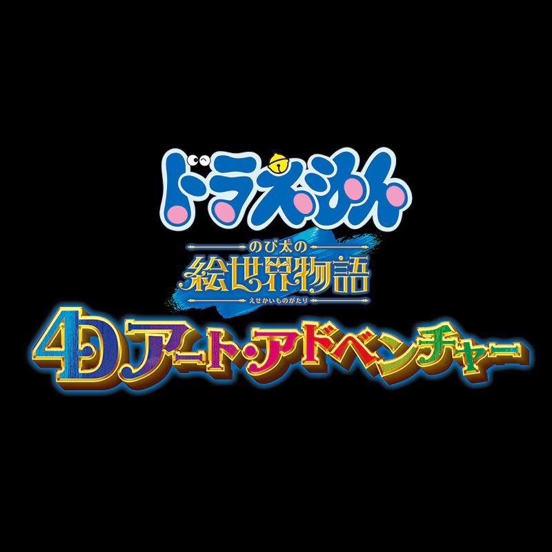 【ユニバ】2025年3月混雑予想!春休みのアトラクション待ち時間と攻略法を解説!