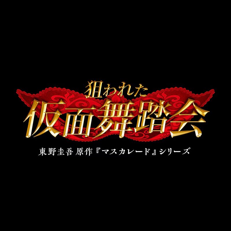 【ユニバ】2025年3月混雑予想!春休みのアトラクション待ち時間と攻略法を解説!